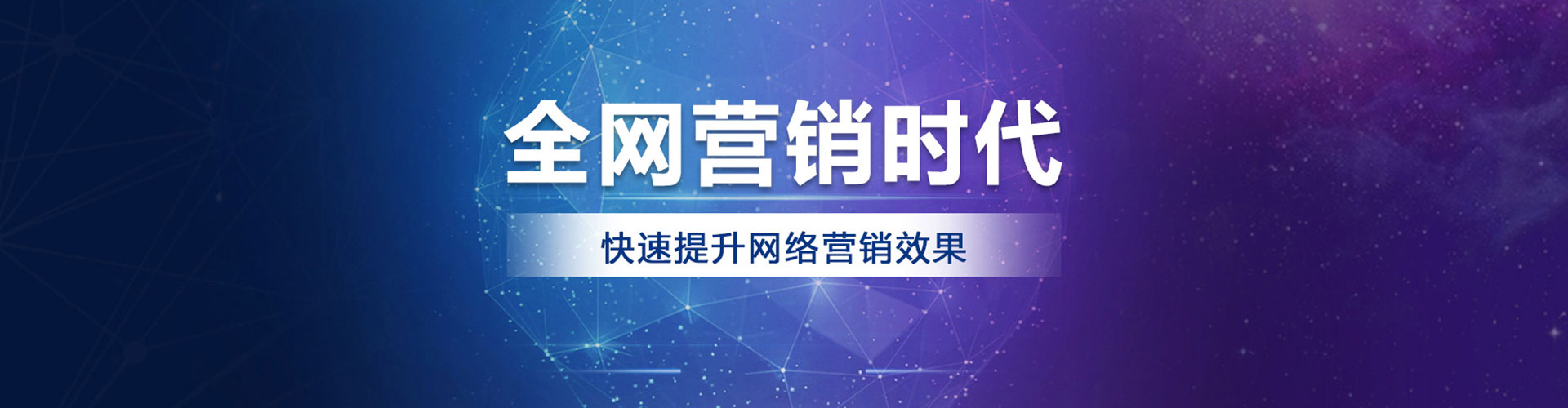 永康百度推广价格