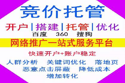 百度推广平台操作技巧：案例解析，提升转化率