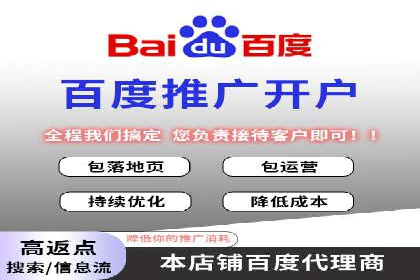 跨平台信息流广告的投放技巧及效果对比分析